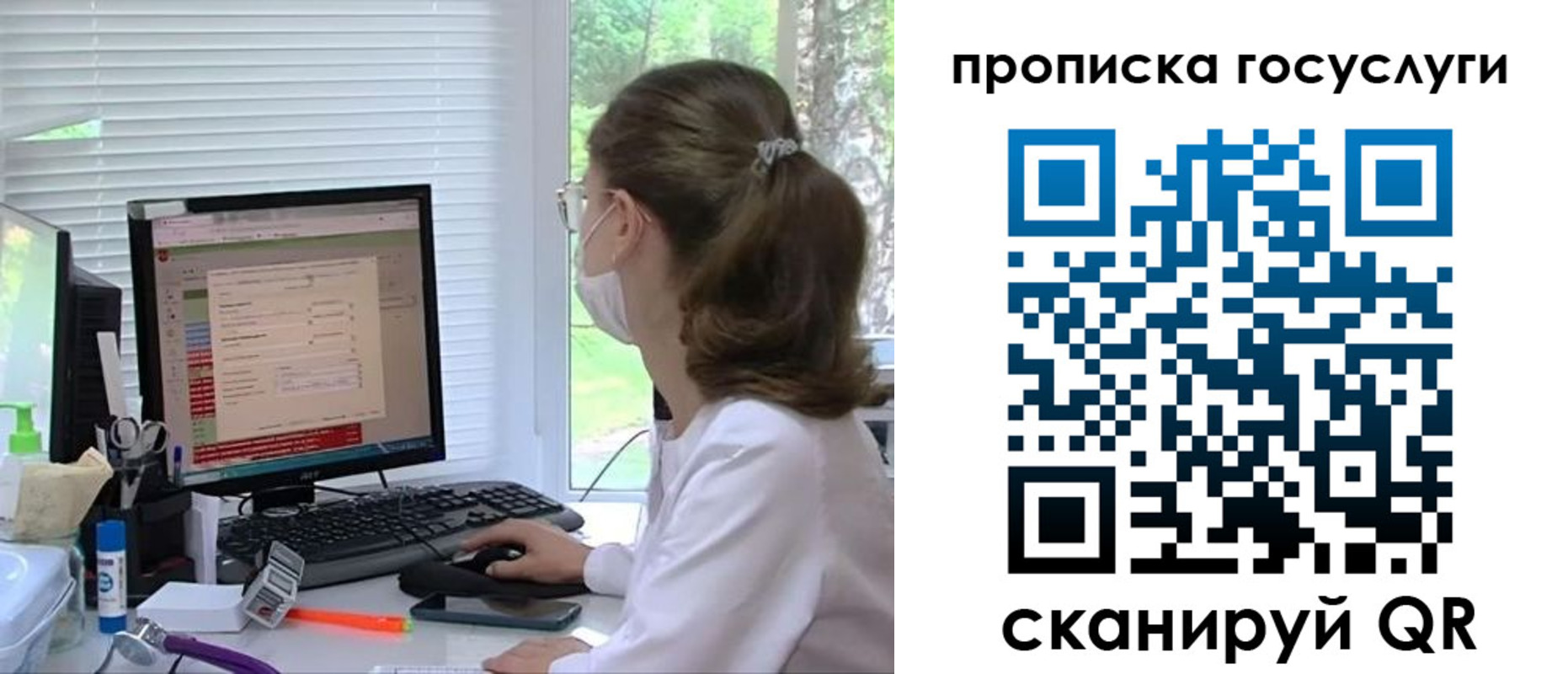 временная регистрация поиск в Черепаново