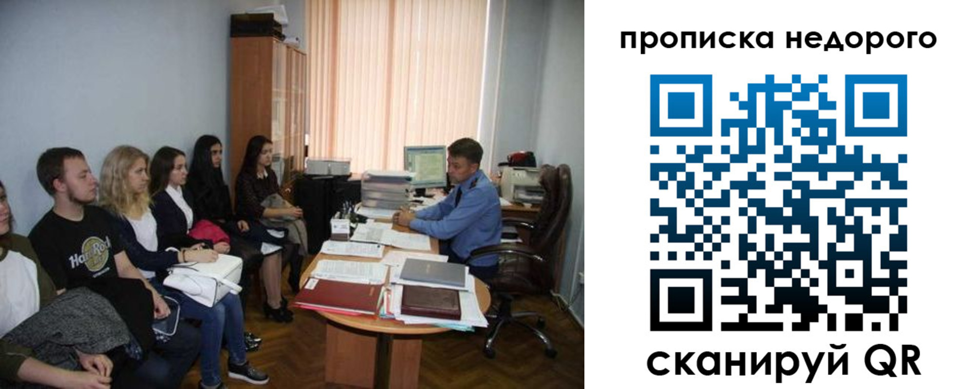 найти адрес прописки в Черепаново
